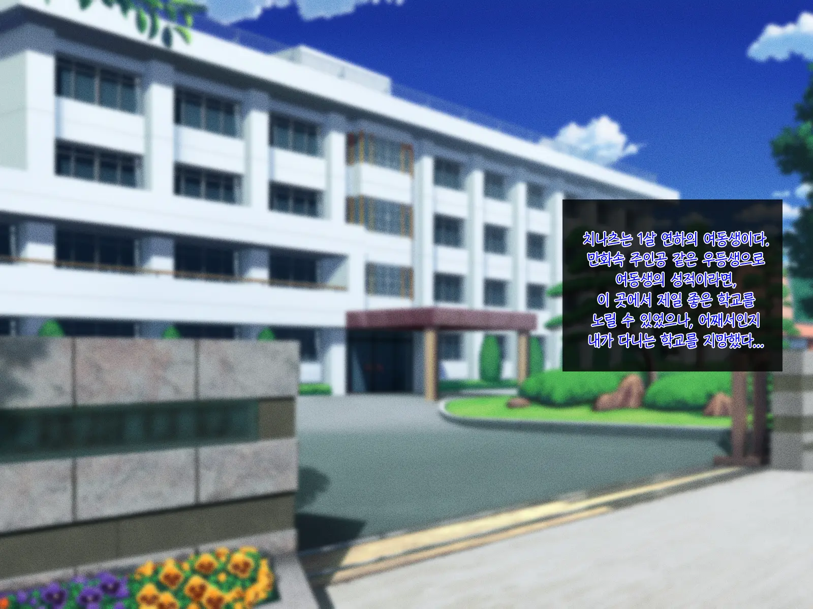 Kyonyuu Imouto To No Oboetate Koubi Wa Kimochi Yosugite Yamerarenai | 거유 여동생이랑 막 배운 교미는 기분이 너무 좋아서 그만둘 수 없어